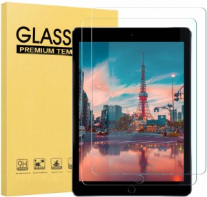 Holdtech 【2枚入り】iPad9.7ガラスフィルム iPad 9.7/Air2/Air/iPad Pro 9.7 フィルム 強化ガラス液晶保護フィルム