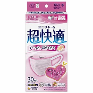 超快適マスク プリーツタイプ 女性用 小さめ30枚 ×4点