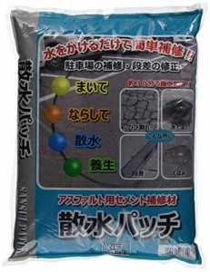 [送料無料]MATERAN 散水パッチ 4kg (1袋入) NO76107