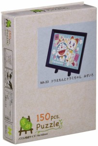 エンスカイ 150ピース まめパズル ジグソーパズル ドラえもん ドラえもんとドラミちゃん みずいろ(7.6x10.2cm) MA-33