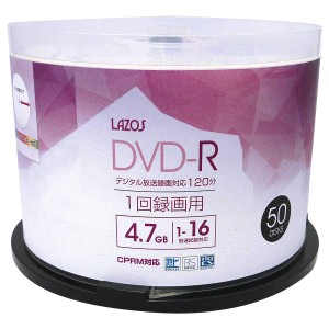 Lazos DVD-R 4.7GB for VIDEO CPRM対応 1-16倍速対応 1回記録用 ホワイトワイド印刷対応 50枚組 スピンドルケース入 L-CP50P