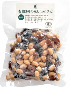 ビオ・マルシェ ビオマーケット ビオマルシェ 国内産 有機 3種の蒸しミックス豆 120g