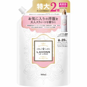 ラボン 柔軟剤 大容量 ラブリーシックの香り 詰め替え 960ml