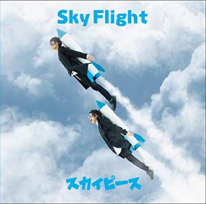 Sky Flight