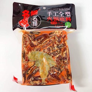 名揚手工火鍋底料(牛油) 500g 鍋の素 特辣 激辛 中華調味料 中華食材