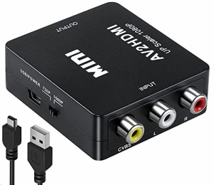 RCA to HDMI変換コンバーター AV to HDMI 変換器 アナログRCAコンポジット（赤、白、黄）3色端子 hdmi変換アダプタ 古いD V Dレコーダー