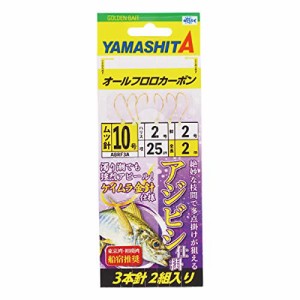 ヤマシタ(YAMASHITA) アジビシ仕掛 ABRF3A？10-2-2