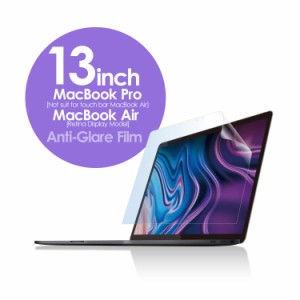 エレコム 液晶保護フィルム MacBook Air 13inch 2020/2019/2018年モデル 【2020年M1チップモデル対応】 反射防止 高精細 フッ素抗菌加工 