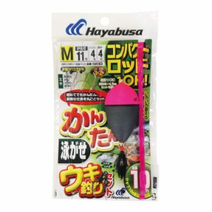 ハヤブサ(Hayabusa) HA183 コンパクトロッド かんたん泳がせウキ釣りセット M HA183