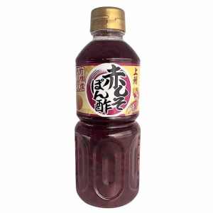 上州赤しそポン酢 (500ml)