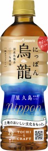 TOCHIとCRAFT ポッカサッポロ にっぽん烏龍 525ml ×24本