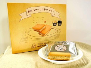 福田パン監修　岩手県限定あんバターサンドクッキー　１２個入り