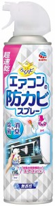 らくハピ エアコンの防カビスプレー 超速乾 無香性 [350ml] スプレーするだけ 除菌＆消臭 エアコン掃除 (アース製薬)