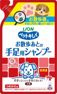 ライオン (LION) ペットキレイ お散歩あとの手足用シャンプー 愛犬用 つめかえ用 220ml