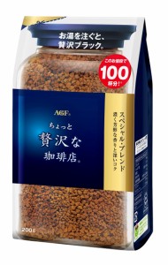 AGF ちょっと贅沢な珈琲店 スペシャルブレンド 袋 200g  インスタントコーヒー  詰め替え エコパック 