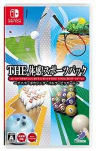 THE 体感!スポーツパック~テニス・ボウリング・ゴルフ・ビリヤード~ -Switch