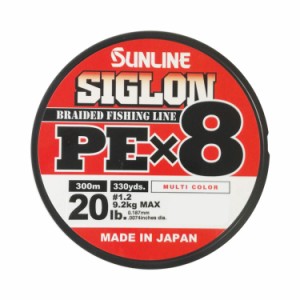 [送料無料]サンライン(SUNLINE) ライン シグロン PEx8 300m 5色 1.2号 2