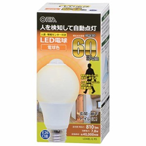 オーム電機 LED電球 E26 60形相当 人感明暗センサー付 電球色 品番06-3547 LDA8L-G R5