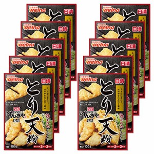 日清 げんきや監修 とり天粉 100g ×10個