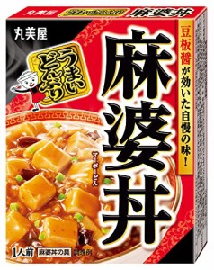 丸美屋 うまいどんぶり 麻婆丼(豆腐・ひき肉・筍・きくらげ入り) 210g ×5個