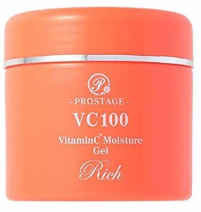 オールオンワンゲル 大容量【超】200g プロステージ VC100 VitaminC Moisture gel Rich ビタミンC モイスチャー オールインワンゲル リッ