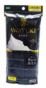 オーエ ボディタオル かため グレー 約幅28×長さ100cm あわゆき 体洗い タオル 豊かな 泡立ち 日本製 - 1個入1個セット