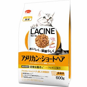 ラシーネ (LACINE) キャットフード アメリカン・ショートヘア 【着色料不使用】 【猫種別】 【グルメ】 【国産】 【小分包装】 フィッシ