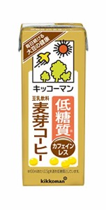 キッコーマン 低糖質豆乳飲料麦芽コーヒー 200ml ×18本カロリー50%OFF