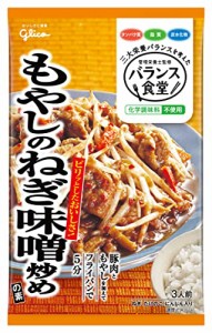 江崎グリコ バランス食堂 もやしのねぎ味噌炒めの素 78g ×10個