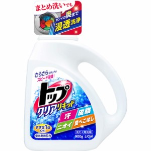  クリアリキッド 蛍光剤無配合 洗濯洗剤 液体 本体 900g