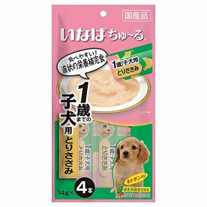 いなばペットフード ちゅ~る1歳までの子犬用とりささみ 4本