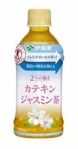 [トクホ] 伊藤園 2つの働き カテキンジャスミン茶 350ml×24本 (レンチン対応)