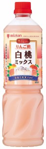 ミツカン ビネグイットりんご酢白桃ミックス(6倍濃縮タイプ) 1000ml 飲むお酢