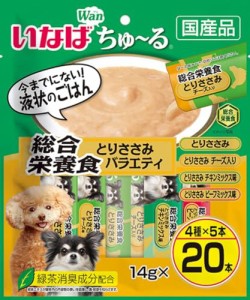 ［送料無料］いなば 犬用おやつ ちゅーる 総合栄養食とりささみ バラエティ 14g×20本