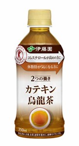 [トクホ] 伊藤園 2つの働き カテキン烏龍茶 350ml×24本 (レンチン対応)