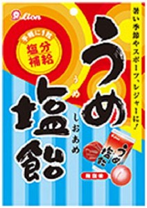 ライオン菓子 うめ塩飴 85g×4袋