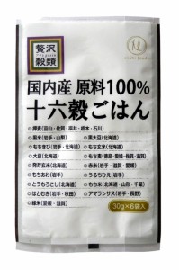 旭食品 贅沢穀類 国内産十六穀ごはん 180g ×4袋