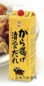 業務用　創味食品　から揚げ漬込みだれ　 2.1kgX 1本売り、にんにく・生姜の効いた昆布醤油だれです。