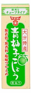 フンドーキン醤油 青柚子こしょう 30g ×5本