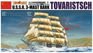 青島文化教材社 1/350 帆船シリーズ No.11 タヴァリシチ プラモデル