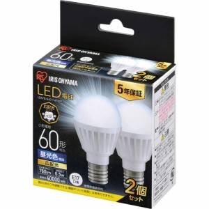 【E17】アイリスオーヤマ LED電球 60W形相当 昼光色 口金直径17mm 広配光 2個パック 密閉器具対応 LDA7D-G-E17-6T62P