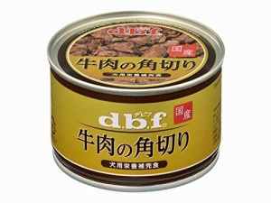 デビフペット （まとめ買い）デビフ 牛肉の角切り 150g 犬用缶詰 【×8】