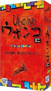 GP ウボンゴ ミニ 完全日本語版 Ubongo mini 1-4人