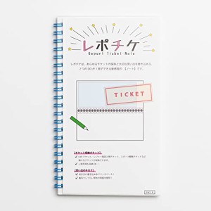 ハゴロモ レポチケ　ライトブルー　水色　No.82056　20ポケット　収納　チケットファイル　チケットホルダー　オリジナル　リングノート