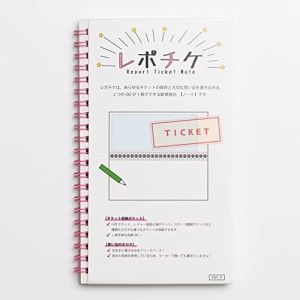 ハゴロモ レポチケ　ピンク　桃　No.82055　20ポケット　収納　チケットファイル　チケットホルダー　オリジナル　リングノート　A5　変