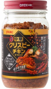 ユウキ 中華クリスピーチキンシーズニング 140g