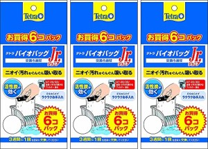 テトラ (Tetra) バイオバッグジュニア お買得6コ入りエコパック 3個セット