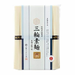 三輪そうめん小西 三輪素麺 鳥居 誉 400g ×2袋