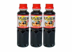 キンコー醤油 もち醤油 甘口 280ml×3個 砂糖たっぷりでとろみのある餅用しょうゆ