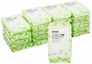 ブランド SOLIMO ノンアルコール 除菌 ウェットティッシュ やわらか薄手タイプ 60枚入×20個 (1200枚) 日本製 グレープフルーツ